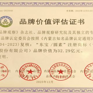 9001cc��ɳ/Բ��Ʒ�Ƽ�ֵ����֤��