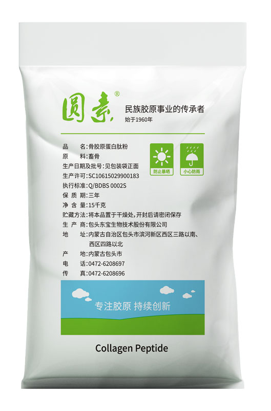 1754875839567511.jpg 背.jpg