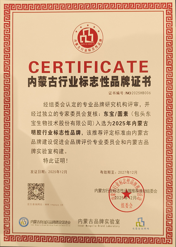 1765358763457088.jpg 品牌证书(幼!!!!).jpg