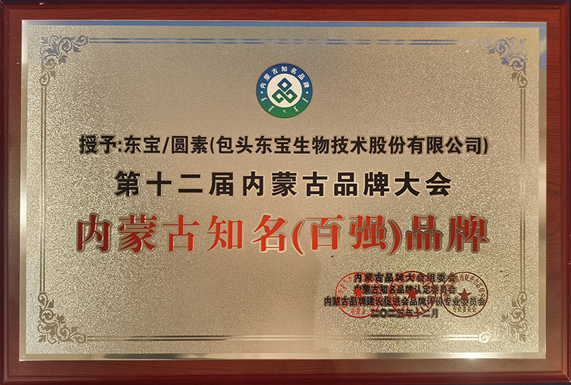 1765358776243453.jpg 驰名(百强)品牌(幼!!!!).jpg